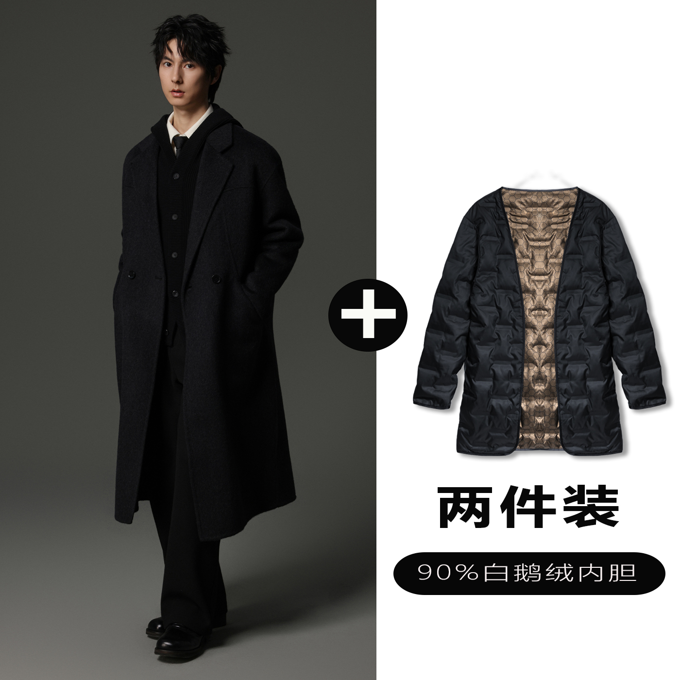 w2x羊毛呢大衣可选90白鹅羽绒服内胆时尚保暖冬季双面呢西装外套