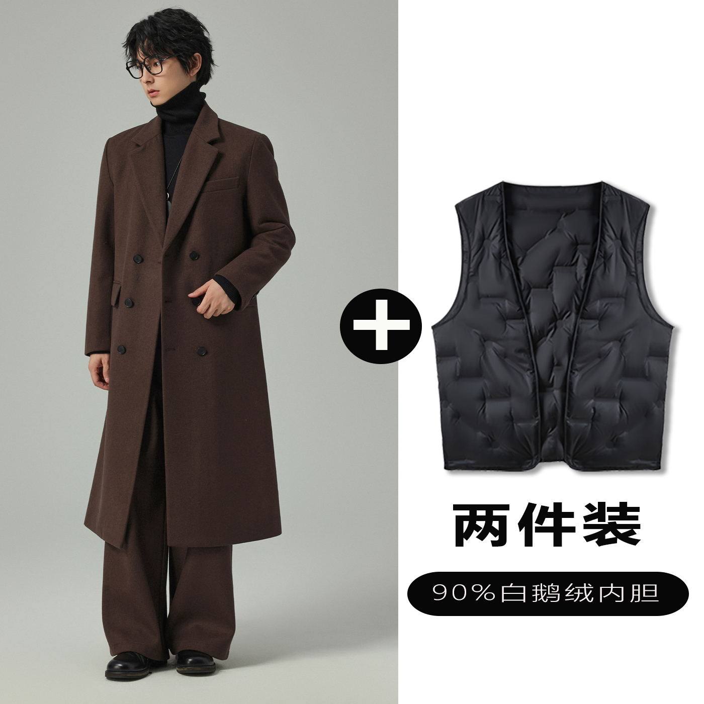 w2x毛呢大衣可选90白鹅羽绒服内胆冬季男装加厚保暖商务西装外套