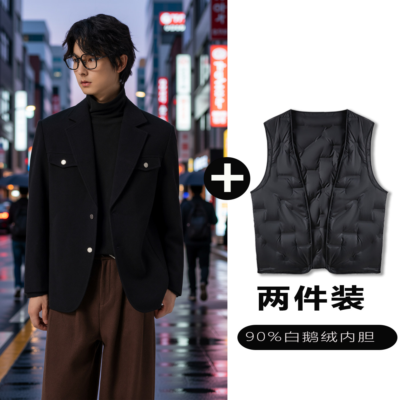 w2x新款西服可选90白鹅羽绒服内胆男士高级感痞帅西装外套秋冬季