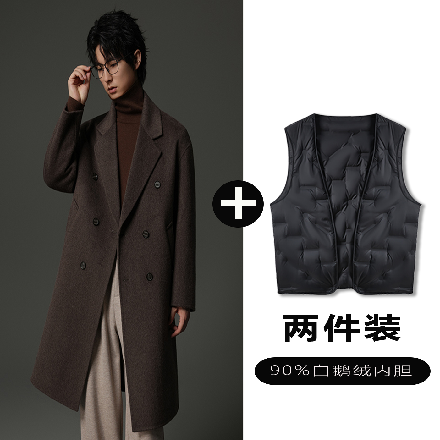 w2x羊毛呢大衣可选90白鹅羽绒服内胆秋冬加厚中长款韩版风衣外套