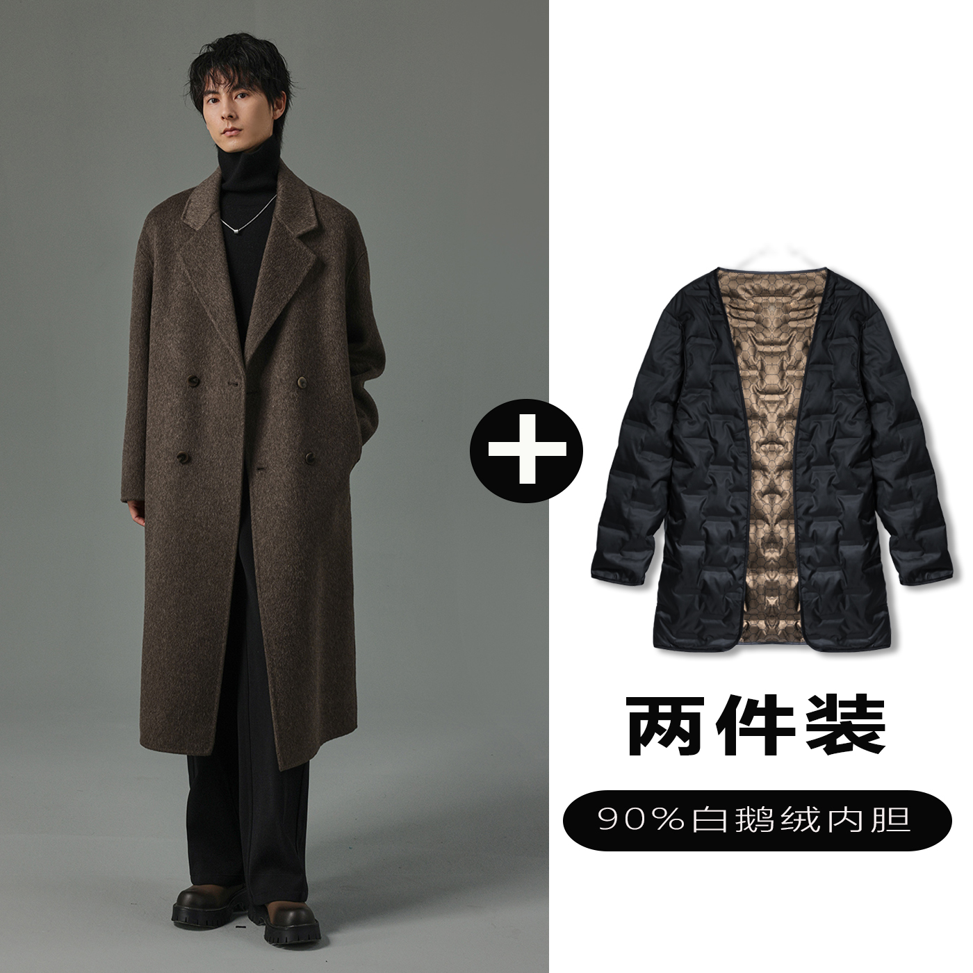 w2x羊毛呢大衣可选90白鹅羽绒服内胆秋冬高端设计感双排扣外套潮