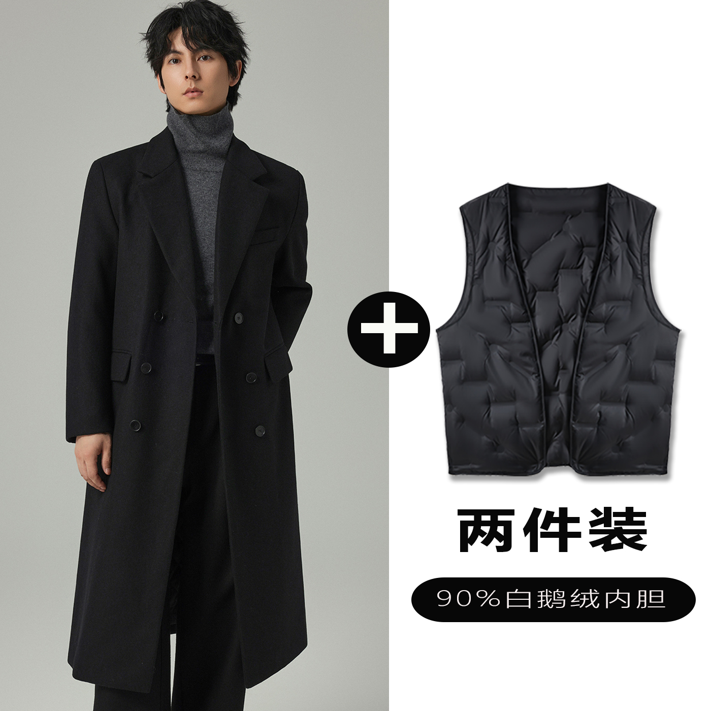 w2x毛呢大衣可选90白鹅羽绒服内胆男士加厚中长款西装风衣外套潮