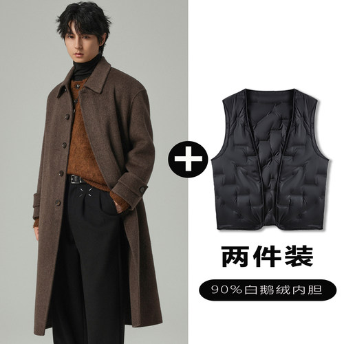 w2x羊毛呢大衣可选90白鹅羽绒服内胆秋冬日系双面呢西装风衣外套