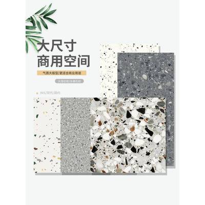 pvc地板贴自粘仿水磨石地胶革翻新改造商用ins网红服装店加厚耐磨