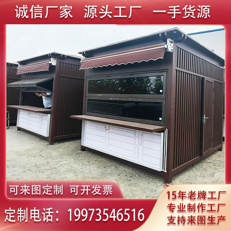 户外售货亭定制景区商铺公园夜市地摊小房子成品可移动售卖亭厂家