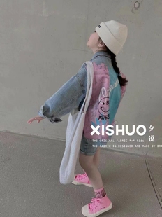 XISHUO夕说童装 蓝色牛仔外套亲子装 2023春男女童复古休闲涂鸦韩版