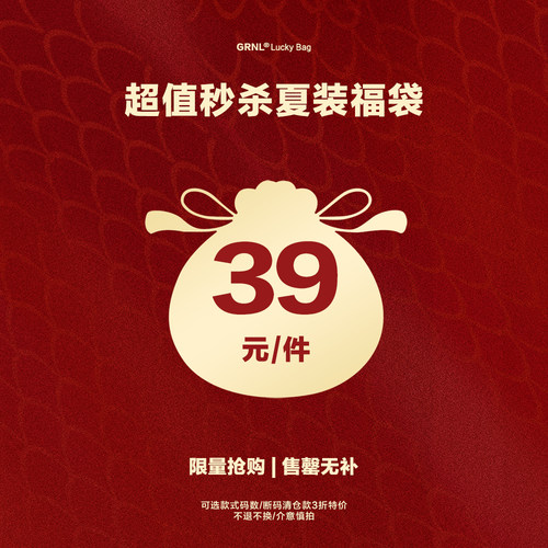 3折起夏装T恤衬衫短裤