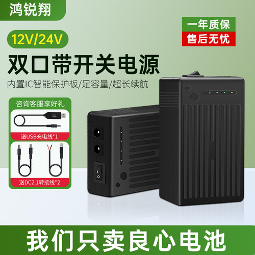 12v电池监控灯路由器24v备用电源