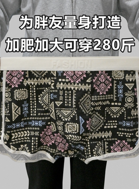 男士棉质内裤大码平角裤加肥宽松四角裤肥佬男内裤280斤复古潮流
