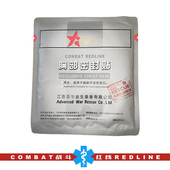 TECC 户外急救气胸贴 胸腔密封贴 TCCC 先进战地救援