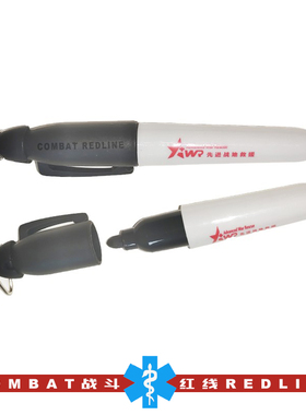 TECC/TCCC 先进战地救援  迷你牙拔笔帽记号笔 快拆马克笔1支