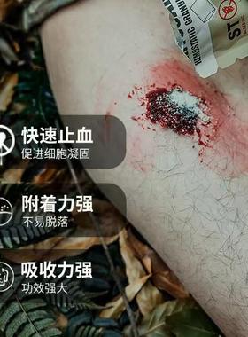 TECC/TCCC犀牛救援壳聚糖止血粉 刀伤体表创伤止血粉户外急救止血