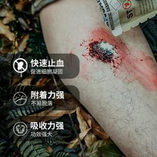 TECC/TCCC犀牛救援壳聚糖止血粉 刀伤体表创伤止血粉户外急救止血