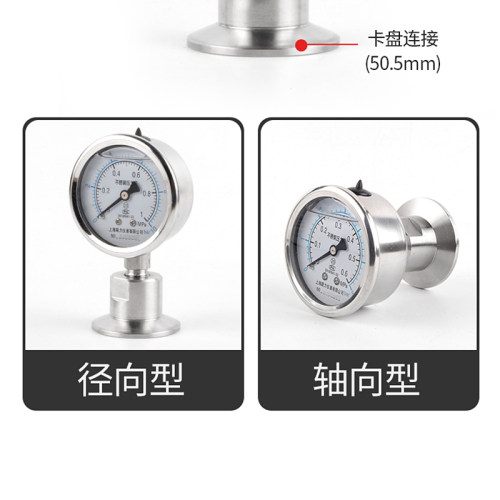 不锈钢卫生型隔膜压力表YNTP60BF快装50.5卡盘式卡箍式耐震隔膜表
