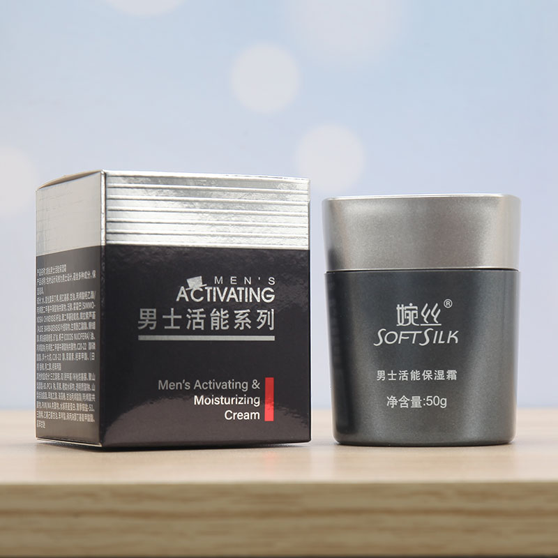 婉丝男士活能保湿霜擦脸油 补水锁水滋润护肤品男 化妆品专柜正品