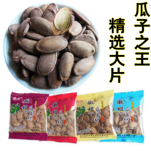 2025安徽天柱山特产徽姐9号大瓜蒌子瓜娄吊瓜子野葫芦籽 独立大包