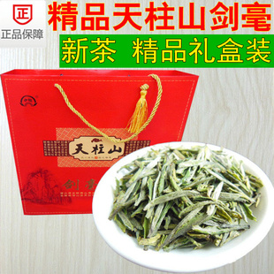 2025新茶天柱山特产手工明前剑毫云雾安徽潜山绿茶精品礼盒