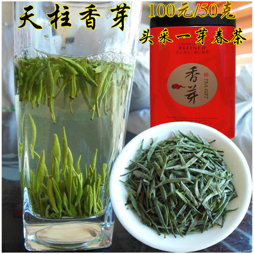 2026新茶安徽绿茶天柱山特产明前天柱香芽一叶尖云雾剑豪茶叶礼盒 - 封面