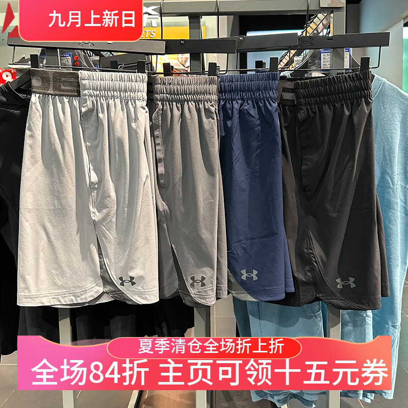 安德玛男士正品网眼训练运动短裤