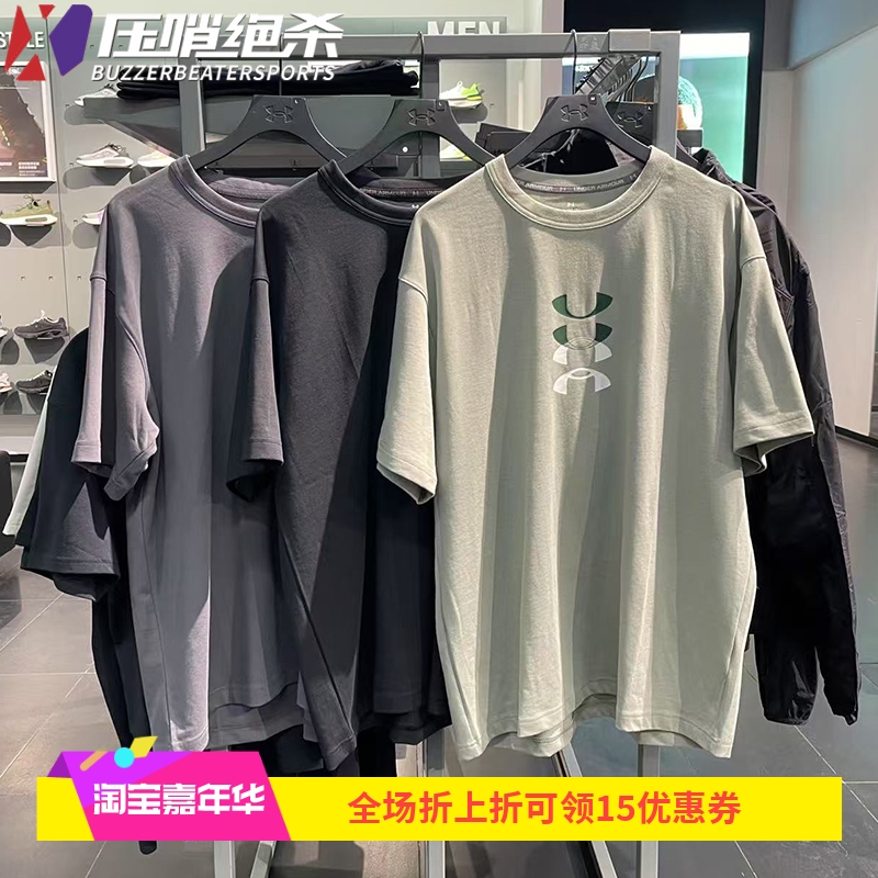 安德玛男士运动休闲短袖T恤