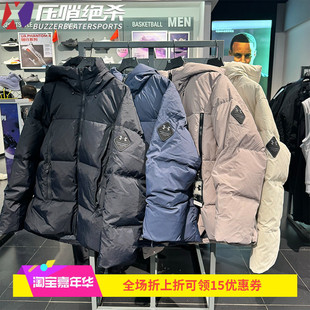 安德玛 冬季男士户外短款连帽鸭绒防寒保暖训练运动羽绒服1384641