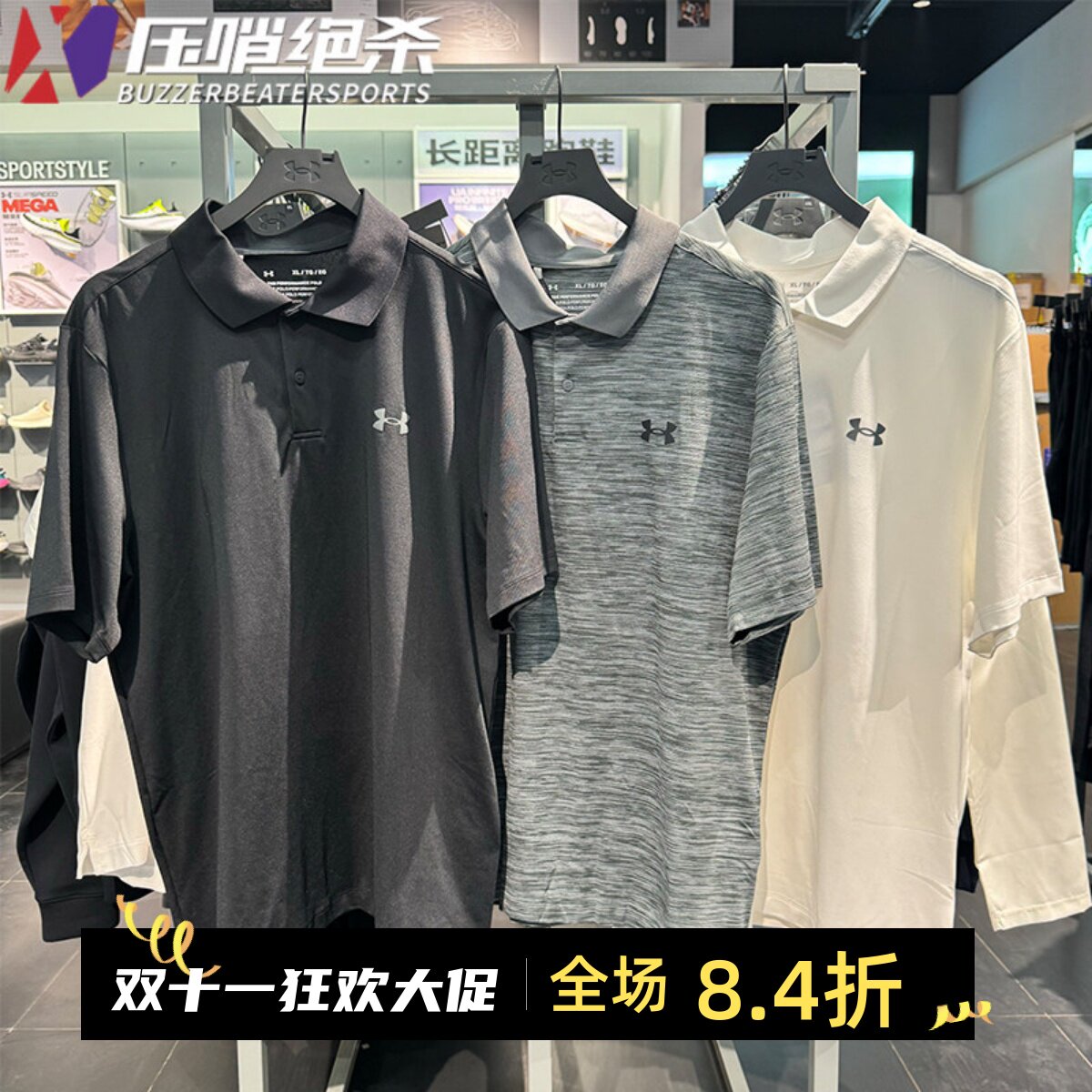 安德玛男士运动T恤高尔夫polo衫