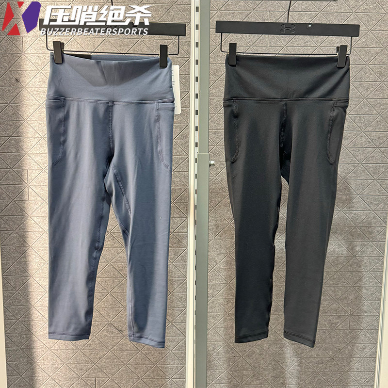 安德玛女士高腰紧身运动八分裤