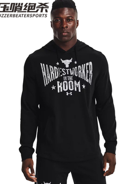 安德玛UA男子春秋Rock强森牛头连帽上衣 健身训练运动卫衣1370458