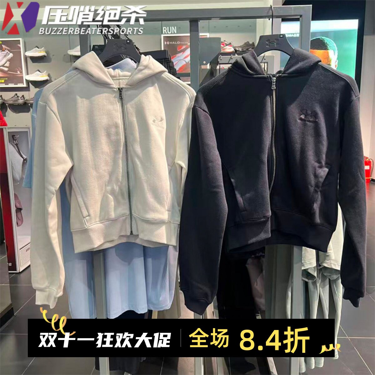 安德玛短款上衣抓绒保暖运动外套