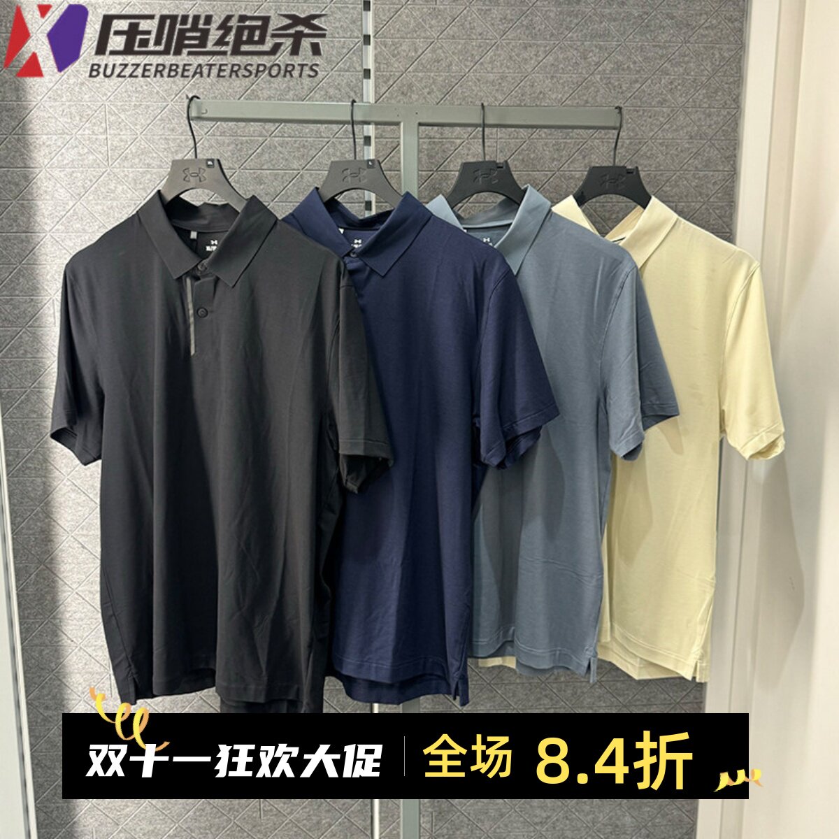 安德玛男高尔夫运动短袖Polo衫