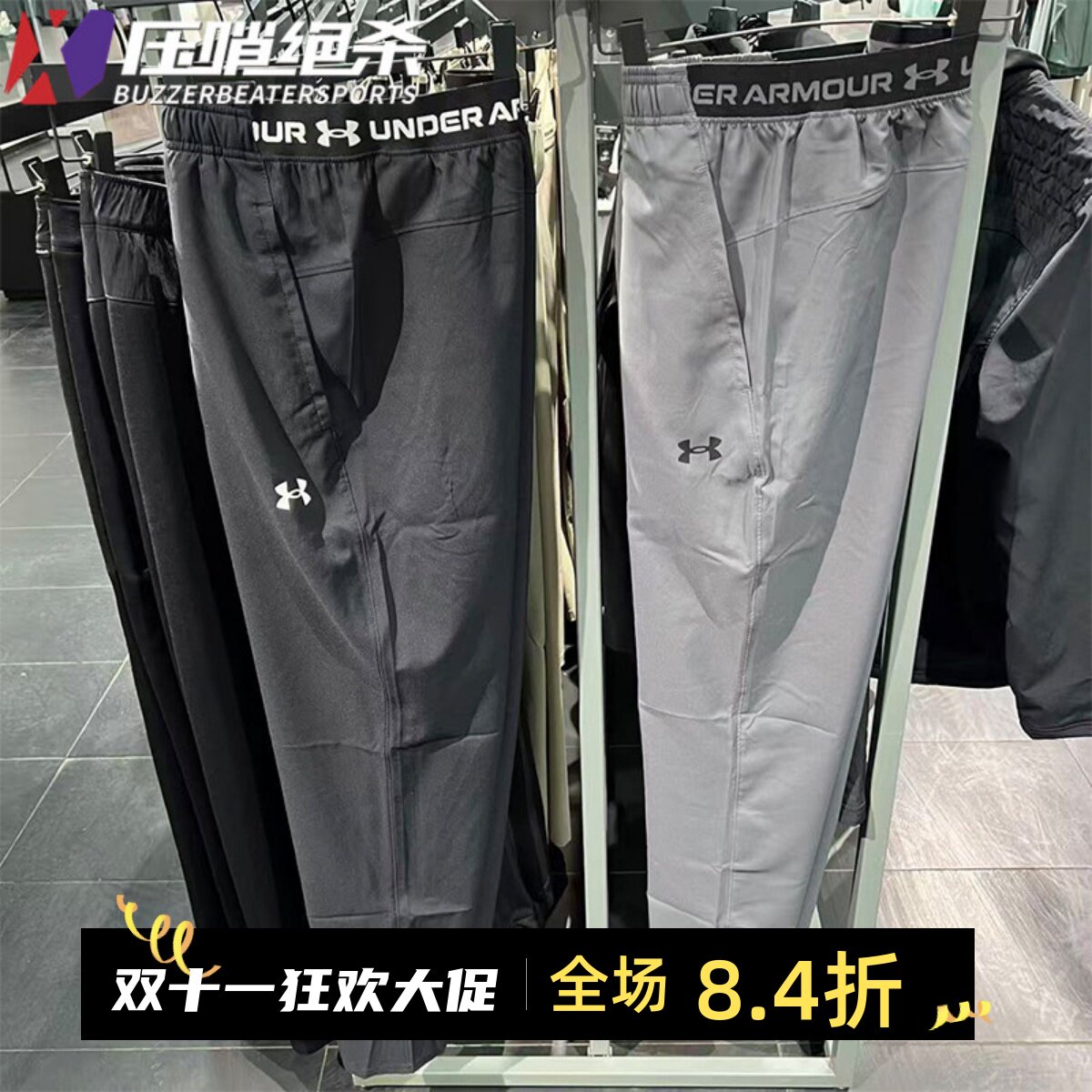 安德玛男健身训练速干裤运动长裤