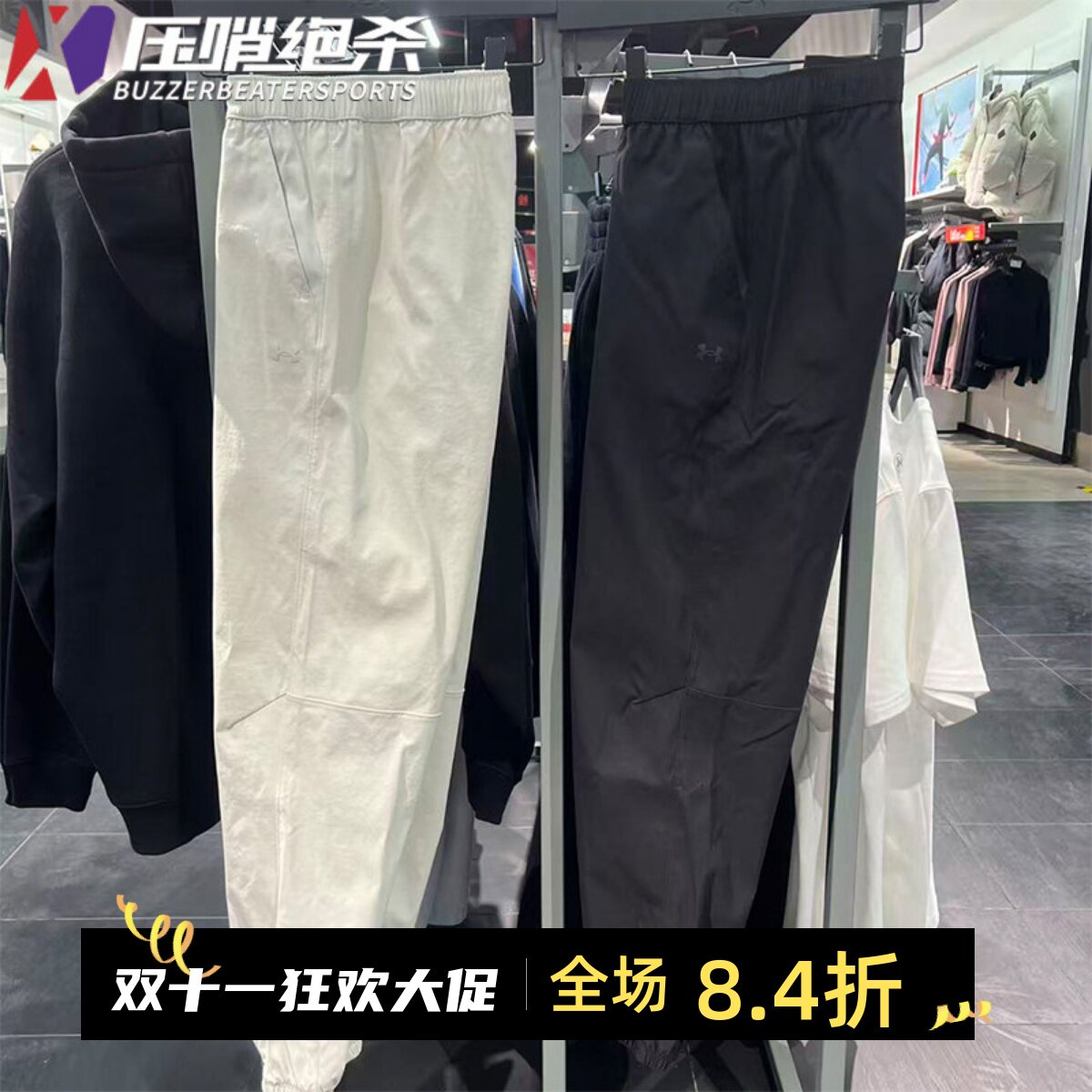 安德玛女子训练梭织束脚运动长裤