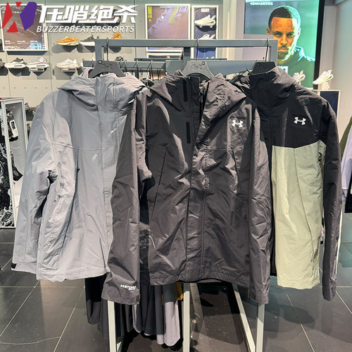 安德玛男连帽三合一运动夹克外套