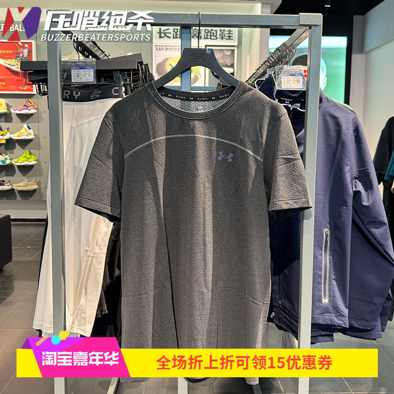 安德玛男士Rush短袖透气运动T恤