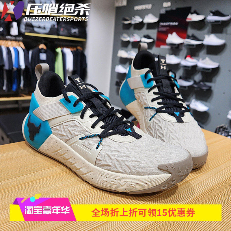 安德玛UA 男士强森牛头针织Rock 6缓震运动深蹲训练鞋3026534