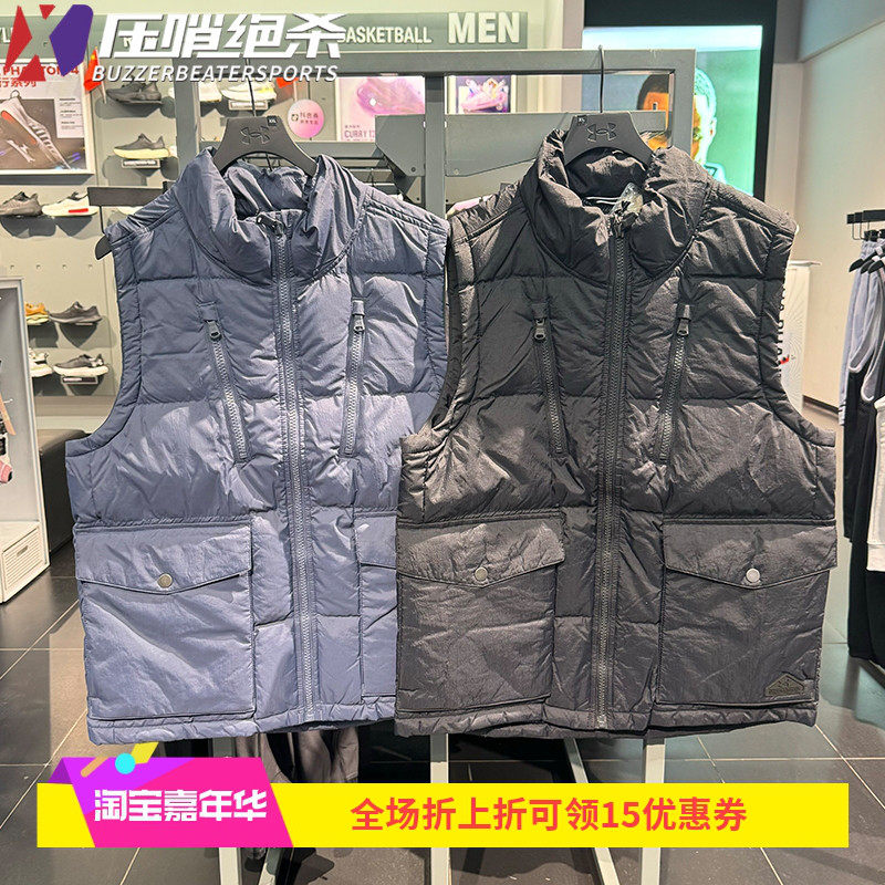 安德玛 UA冬季男子高领鸭绒保暖防水健身训练运动羽绒马甲1385862,运动服/休闲服装,羽绒马甲,淘宝优惠券,粉丝福利购,淘宝优惠卷