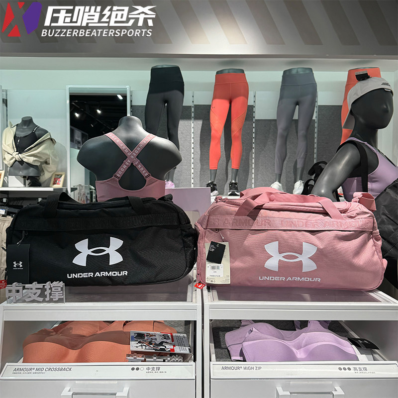 UA安德玛男女斜跨包运动旅行背包