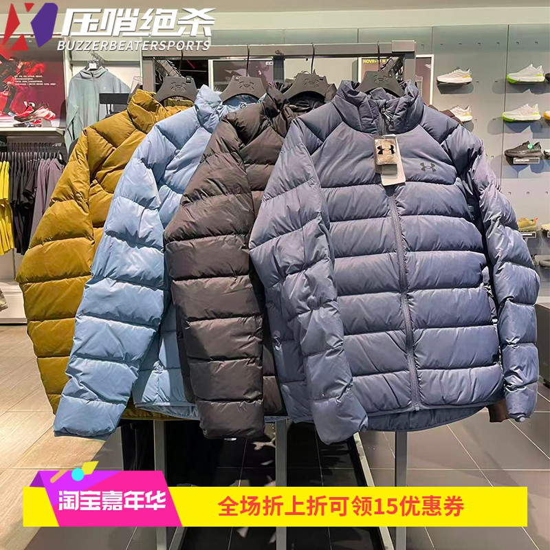 安德玛男外套立领运动鸭绒羽绒服