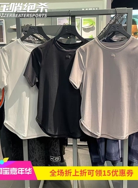 安德玛 UA 爆冷系列女子夏季凉爽透气健身跑步运动短袖T恤1389564