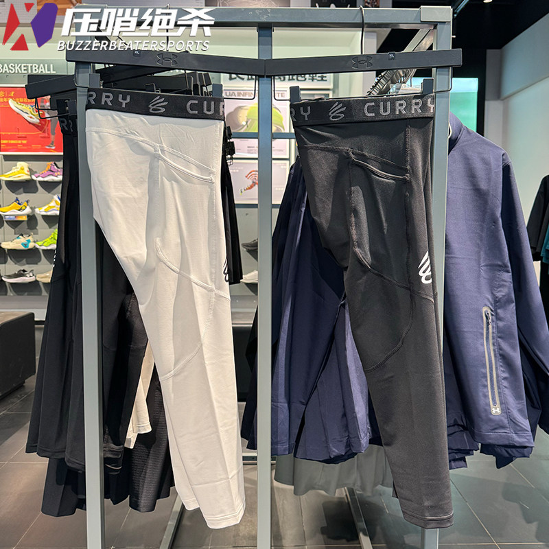 安德玛男库里篮球运动七分紧身裤