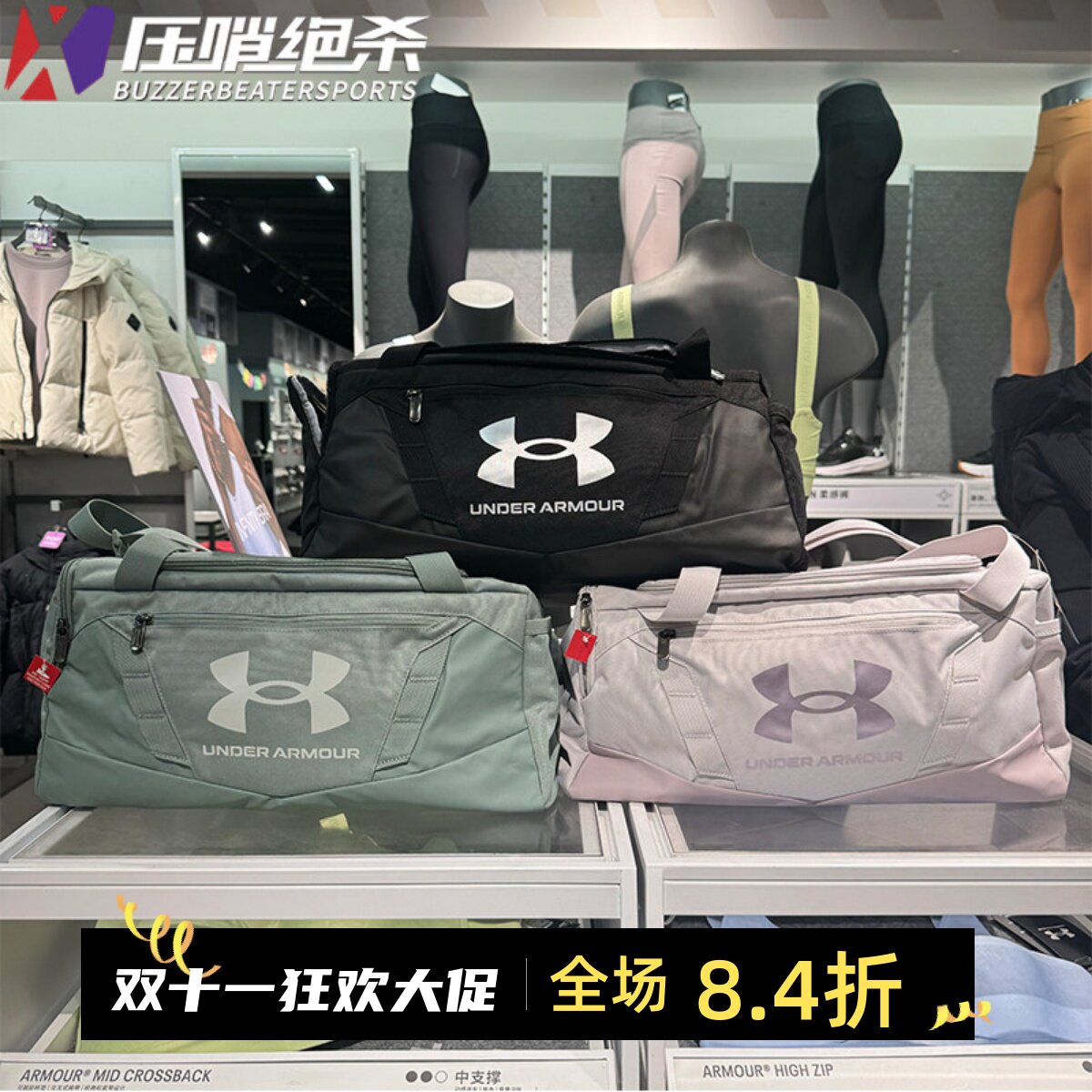 安德玛UA男女同款小号旅行包背包