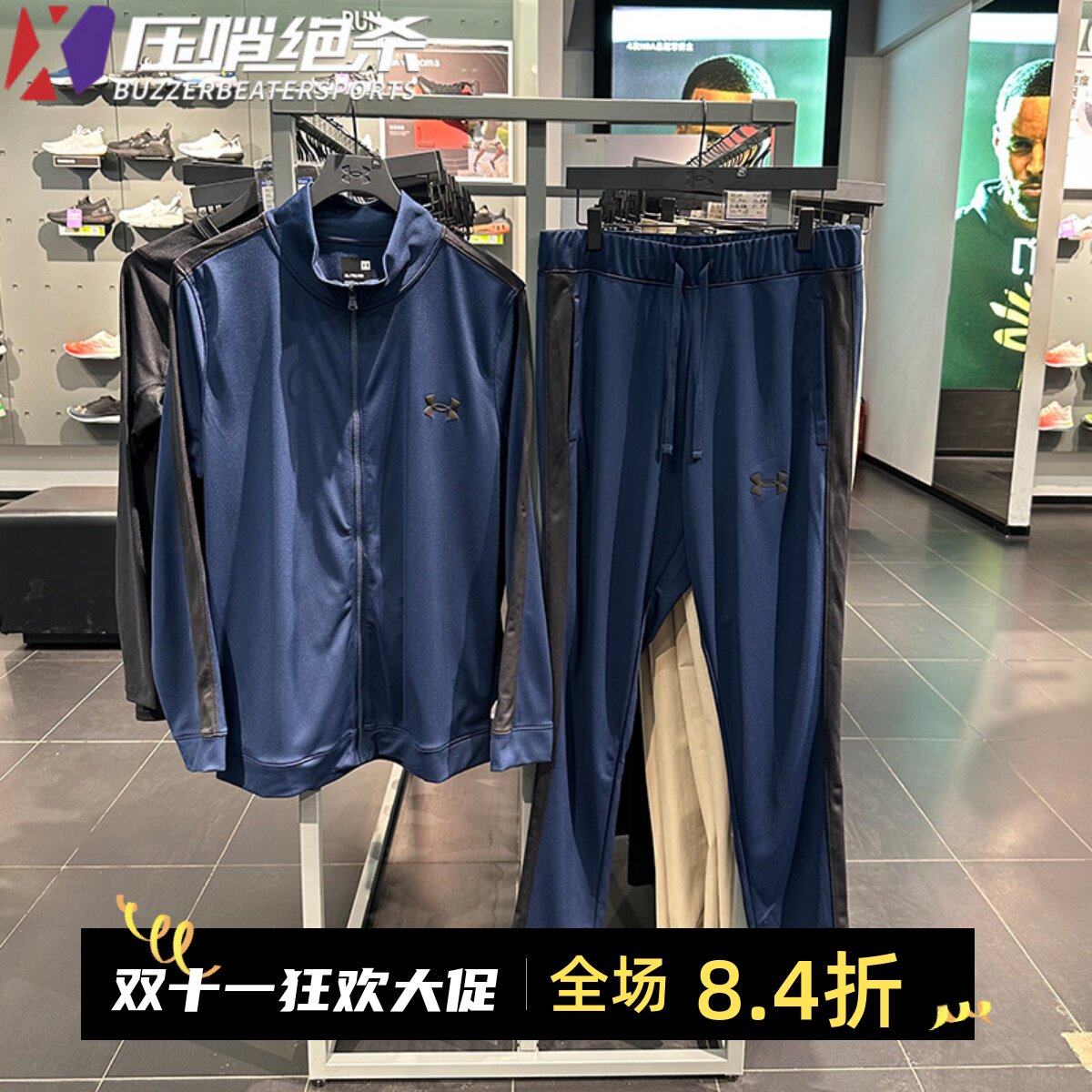 安德玛UA正品男士秋冬运动服套装
