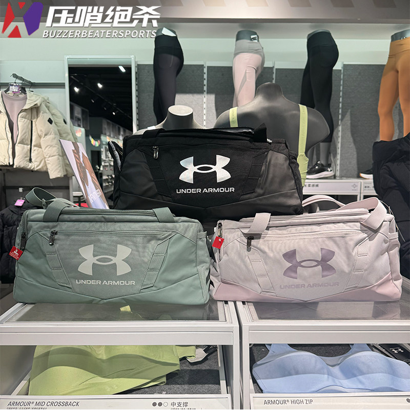 安德玛运动健身防泼水斜挎包