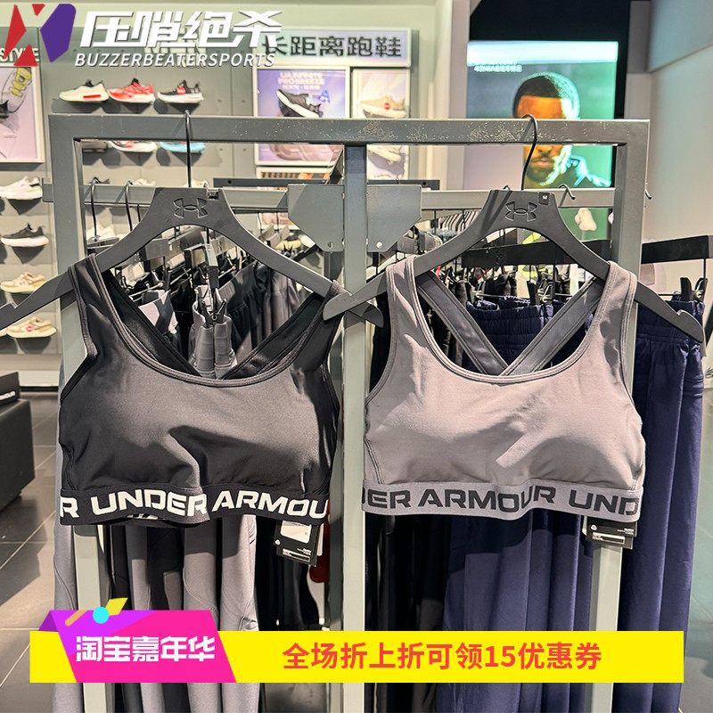 安德玛中强度运动内衣瑜伽