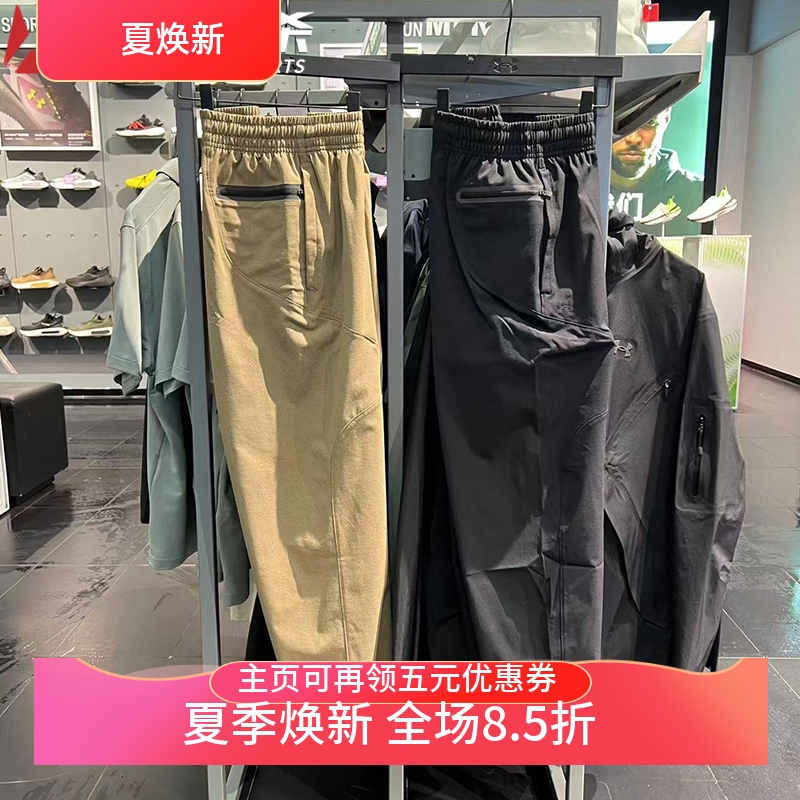 安德玛男士休闲健身训练运动长裤