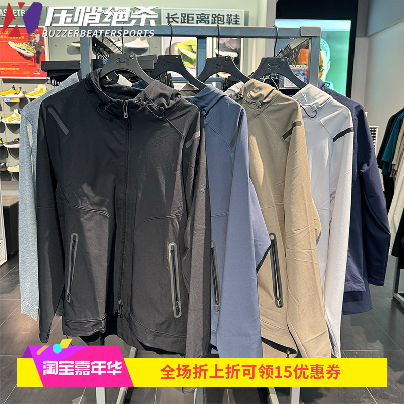 安德玛男士连帽运动外套