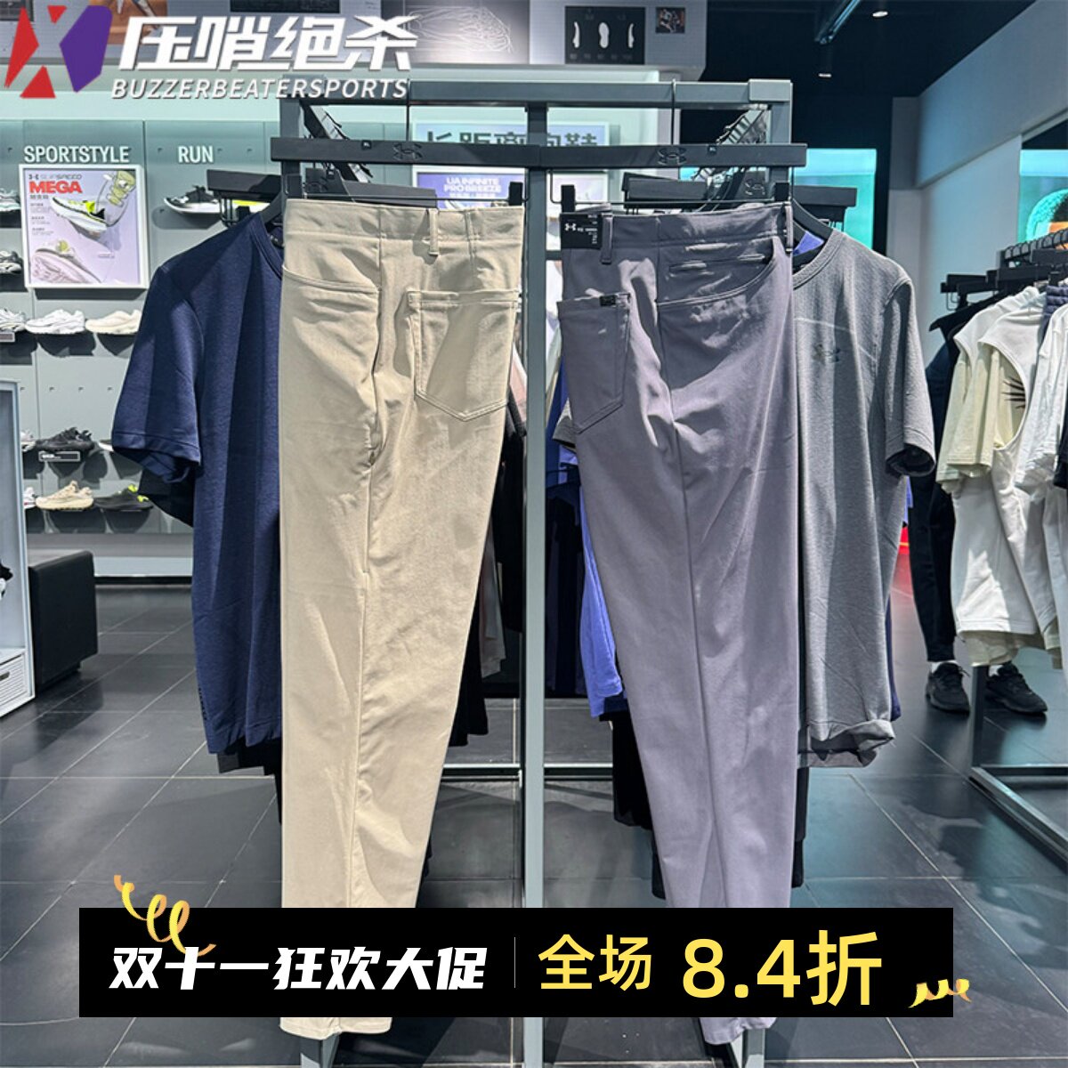安德玛男士多口袋修身裤运动长裤