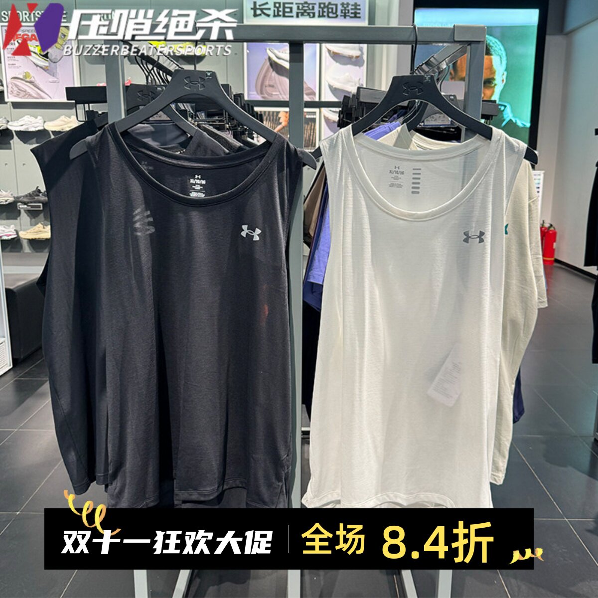安德玛男士无袖跑步速干运动背心