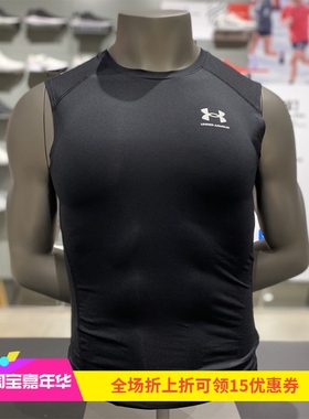 安德玛UA HeatGear® Armour男子健身训练运动无袖紧身衣1361522