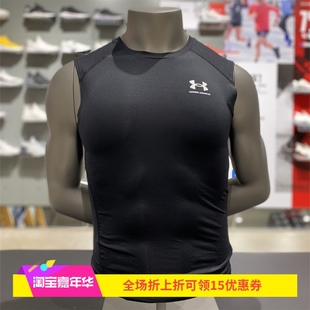 紧身衣1361522 Armour男子健身训练运动无袖 安德玛UA HeatGear®